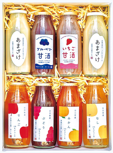 4,000～4,999円｜しあわせギフト工房 まつもと