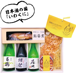 御中元 お中元 御歳暮 お歳暮 御贈答 ご贈答 のことなら しあわせギフト工房 まつもと 山口県柳井市 おすすめ商品