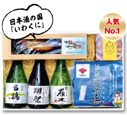 岩国つまんでちょんまげ晩酌セット